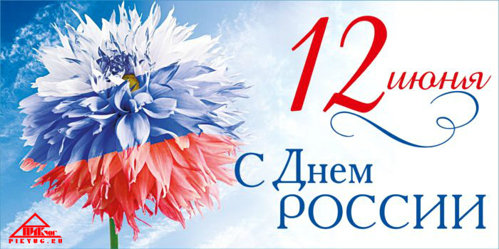 DAY RUSSIA